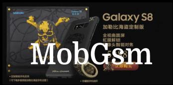 Samsung Galaxy S8 Pirates of the Caribbean Limited edition