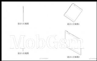 Patent entry by Oppo