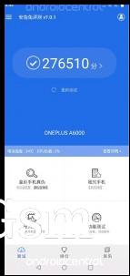 OnePlus 6 AnTuTu results