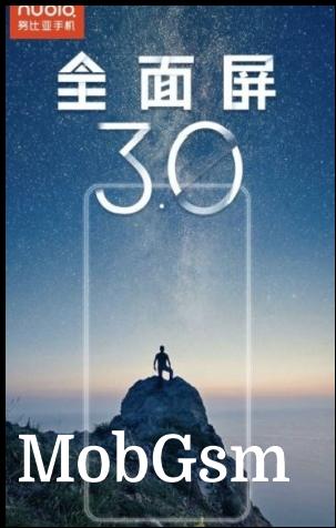 ZTE nubia teases new full-screen device