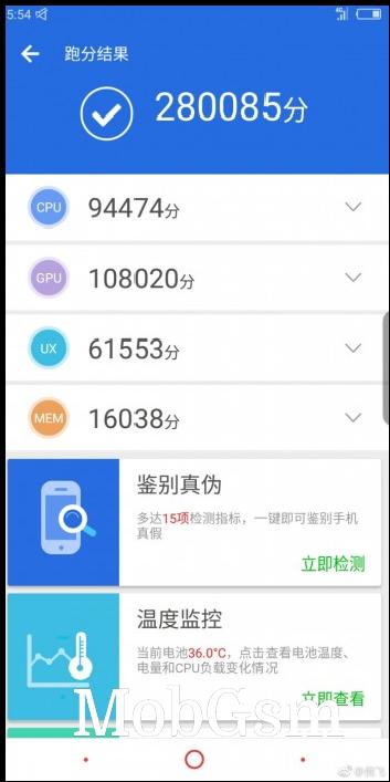 ZTE nubia Z18 scores 280,085 on AnTuTu