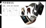 Huawei TalkBand B5 in official slides