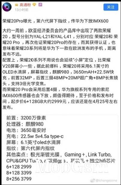 Rumored specs from China