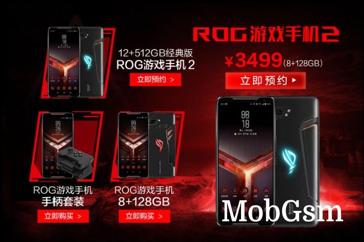 Asus reveals ROG Phone II pricing for China, including a very affordable Tencent version