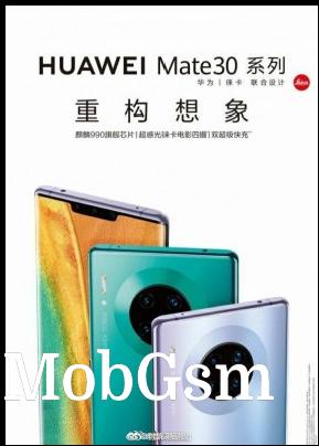 Leaked Huawei Mate 30 promo image