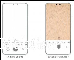 Xiaomi patent