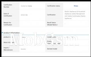 Samsung battery certification