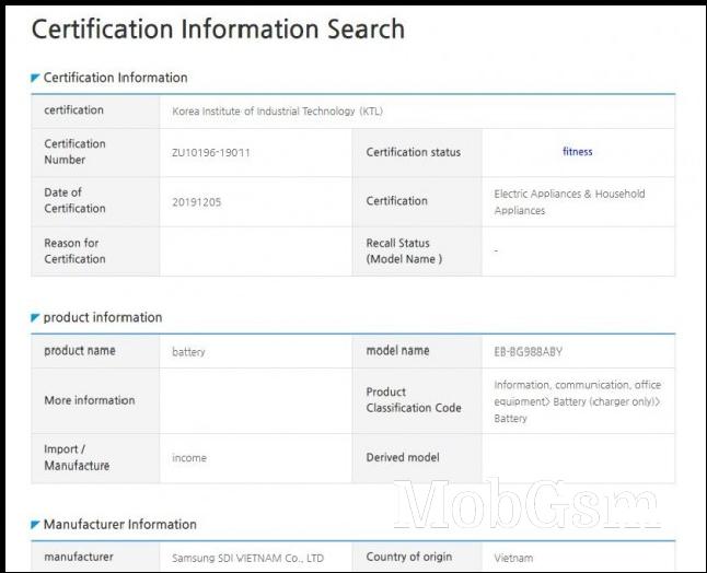 Galaxy S11+ battery certification