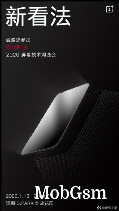 OnePlus event invite