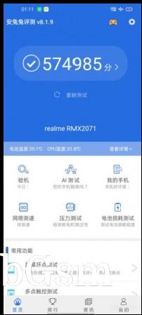 Mysterious Realme smashes records on AnTuTu