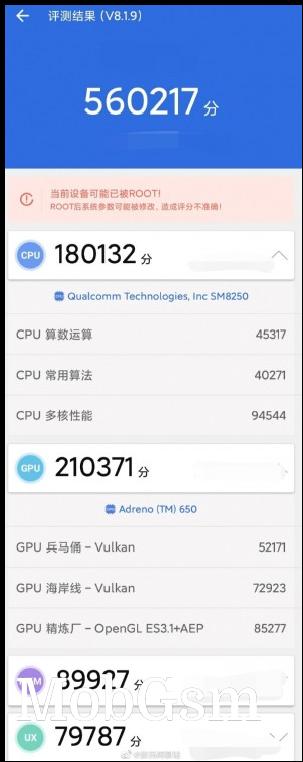 Xiaomi Mi 10 score on AnTuTu goes through the roof