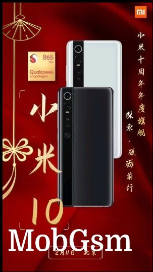 Xiaomi Mi 10 banner