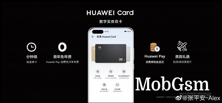 Huawei card unveiled, because If Apple has one, so must Huawei