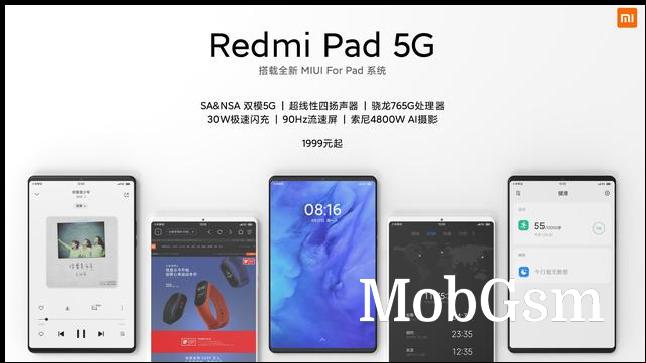 Redmi Pad 5G rumor sounds too good to be true: 90Hz screen, 30W charging, 48MP rear camera