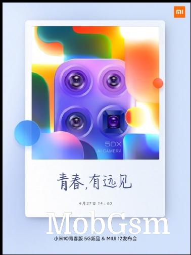 Xiaomi will unveil MIUI 12 and Mi 10 Youth Edition with 50x zoom on April 27