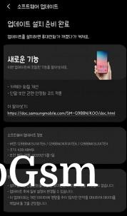 Samsung Galaxy S20 Ultra update focuses on the camera