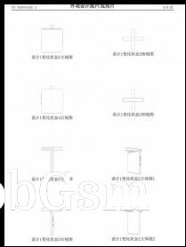 Original patent from CNIPA