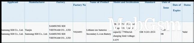 Samsung Galaxy Tab S7 certification