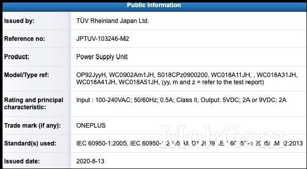 An 18 W charger from OnePlus, presumably for an upcoming mid-ranger