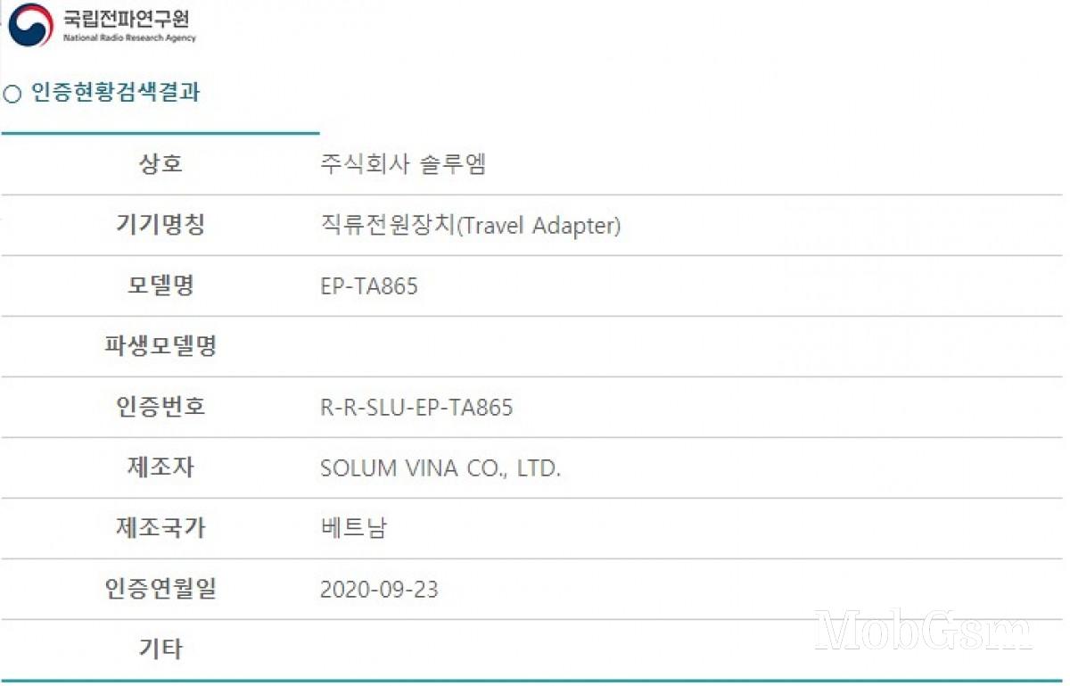 An alleged 65W Samsung charger certified in South Korea