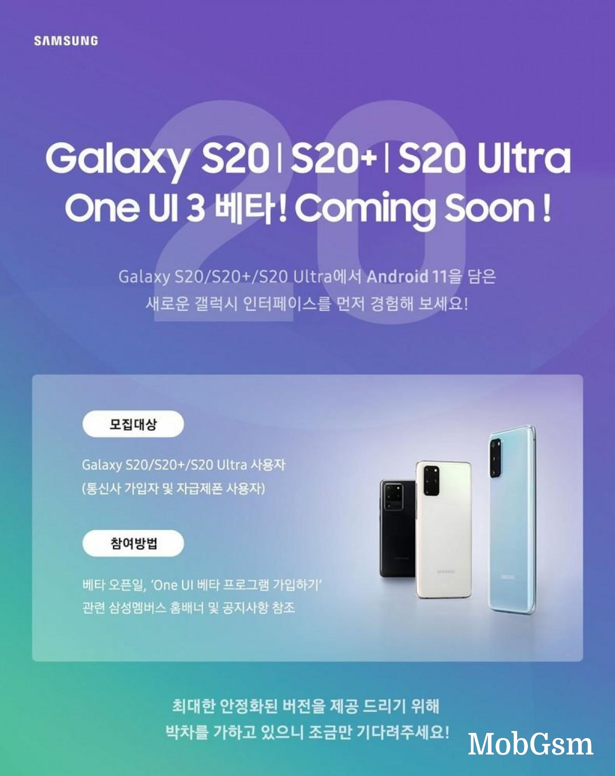 Samsung confirms One UI 3.0 Beta based on Android 11 coming to Galaxy S20 lineup