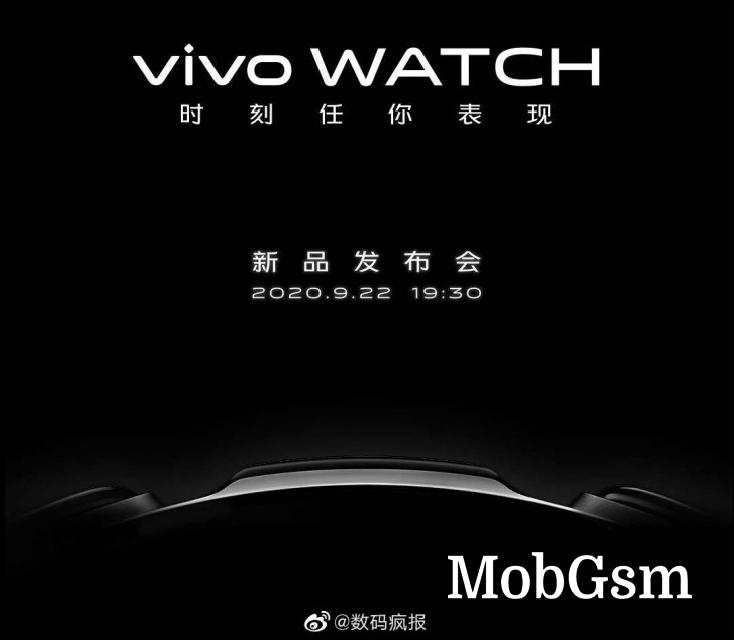 vivo Watch official launch date