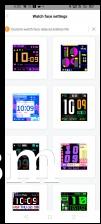 Custom watch faces available on Amazfit