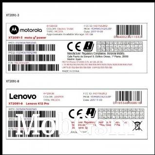 Lenovo K12 Pro at FCC