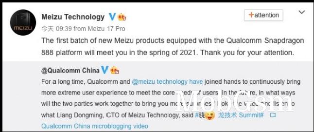 Meizu Weibo post