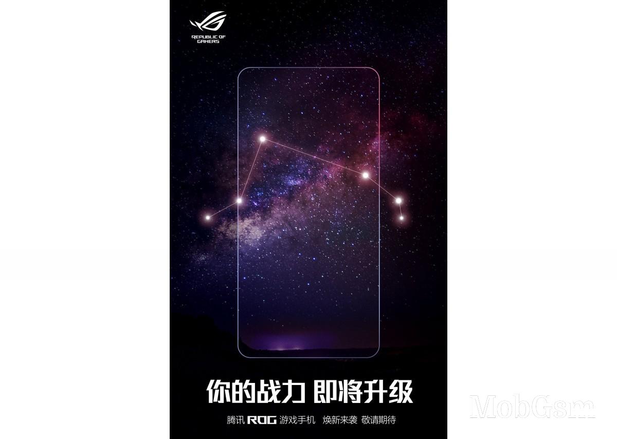 Asus ROG Phone 4 teaser campaign starts