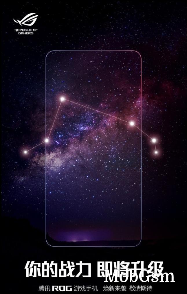 Teaser poster for the upcoming ROG Phone