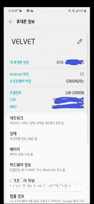 LG Velvet 5G Android 11 stable update