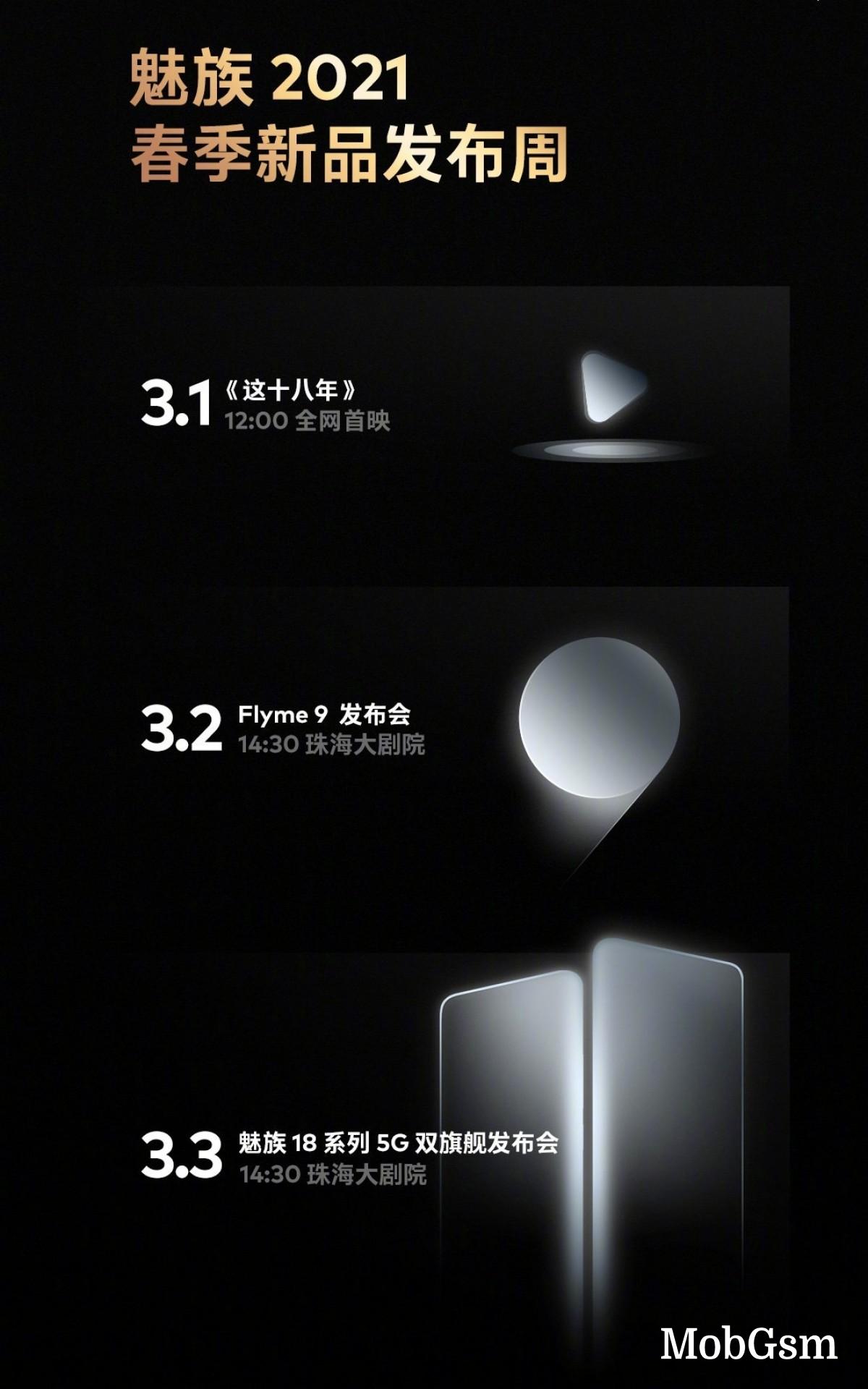 Meizu 18 series officially arriving on March 3