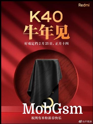 Redmi K40 is coming on February 25