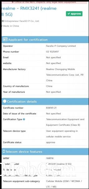 Realme 8 5G NBTC certified (machine translated from Thai)