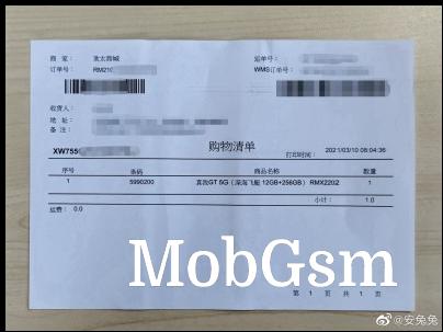 The AnTuTu team bought a Realme GT from the Huantai Mall on launch day to examine it closely