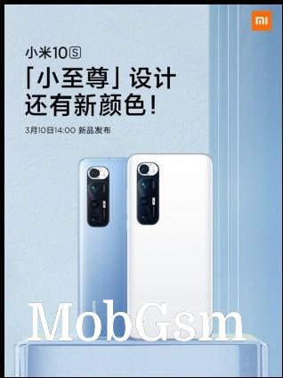 Xiaomi Mi 10S official posters