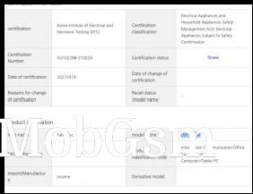 LG Rollable listing on Safety Korea