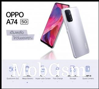 Oppo A74 5G highlights