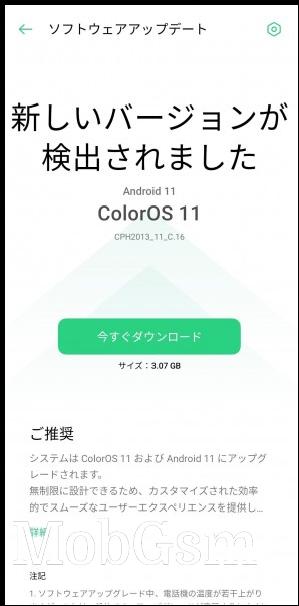 Oppo Reno3 A ColorOS 11 update