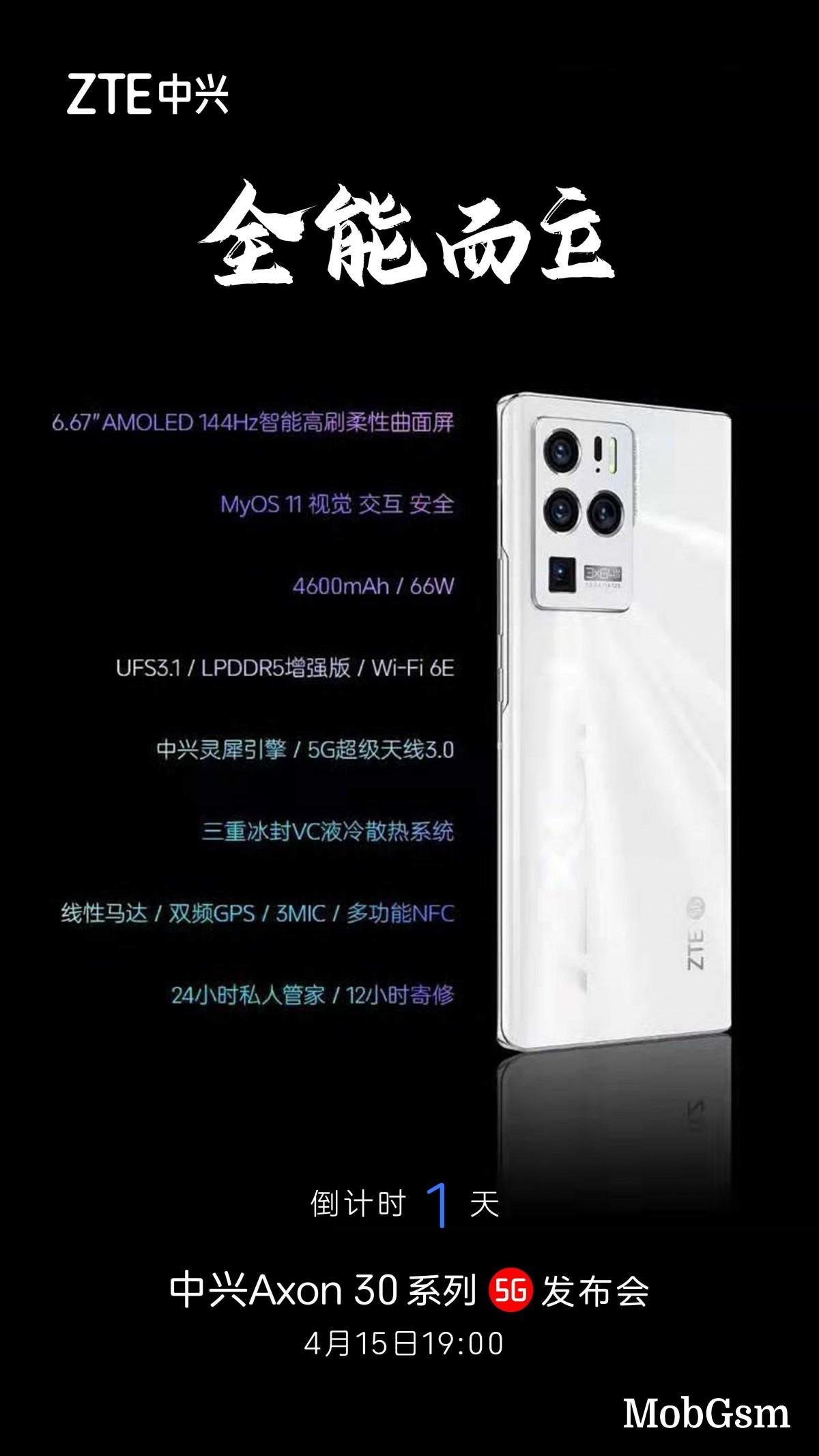 ZTE Axon 30 Ultra specs revealed by company