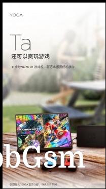 Lenovo Yoga Pad Pro teasers