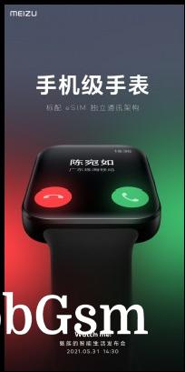 Meizu Watch posters