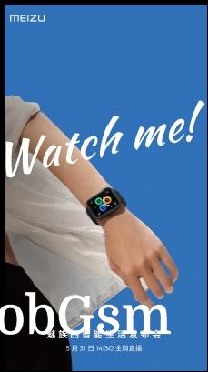 Meizu Watch posters