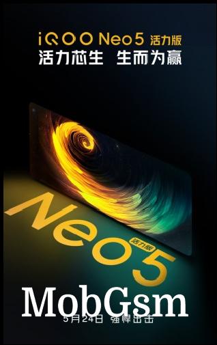 vivo iQOO Neo5 Vitality teasers