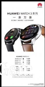 Huawei MatePad Pro and Huawei Watch with HarmonyOS 2.0 are now available in China