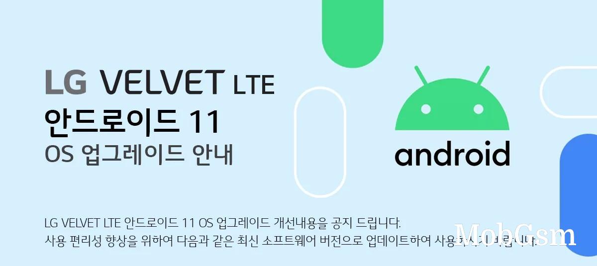 LG Velvet LTE gets Android 11 stable update