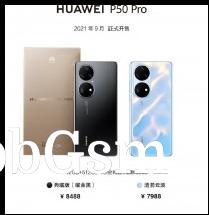 12 GB version of P50 Pro