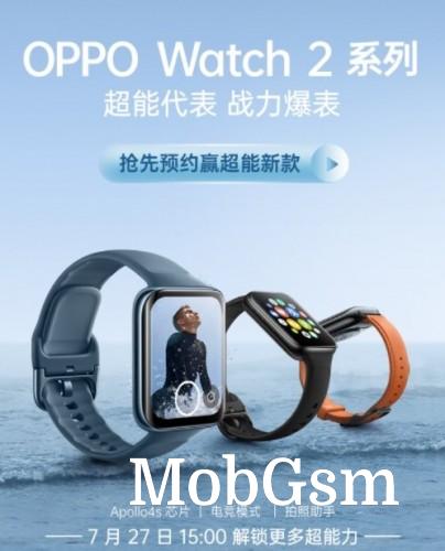 Oppo Watch 2 will be unveiled on July 27