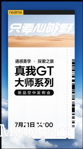 Realme GT Master Series is coming on July 21